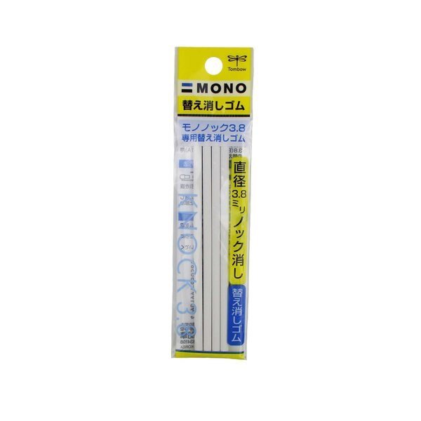 MONO KNOCK ERASER, REFILL, Tombow, Mfr#: 57339